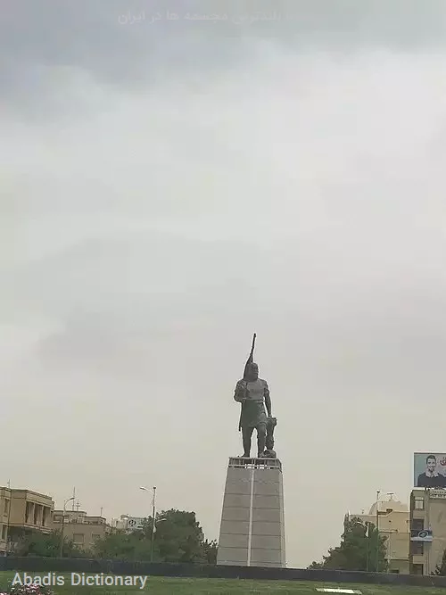 فهرست بلندترین مجسمه ها در ایران